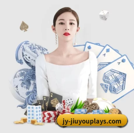 九游 APP 界面